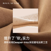 MAIA ACTIVE MAIAACTIVE 云感裤紧致版 瑜伽裤9分高腰无外缝线运动裤LG001