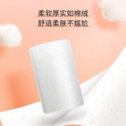 C&S 洁柔 卷纸卫生纸实惠装无芯大卷厕纸家用厕所纸巾75克40卷手纸