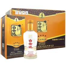 白云边  4星四星陈酿 浓酱兼香型白酒 53度 450ml*6瓶