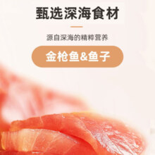 盒边猫咪零食 猫条整箱妙鲜湿粮包成猫幼猫营养增肥小鱼干猫罐头 混合口味-100支  【更高性价比】