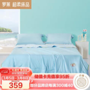 LUOLAI 罗莱家纺 喵卷卷 A类凉感被夏季被 4.6斤 200*230cm 蓝