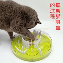 咪贝萌 猫咪寻宝盒猫益智玩具漏食器
