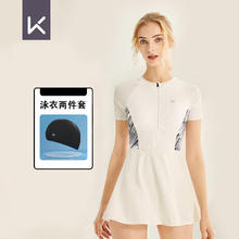 京东百亿补贴：Keep 女连体裙式游泳衣 泳衣泳帽两件套