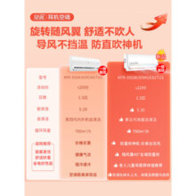 统帅【新品1.5匹挂机】海尔智家空调Leader大1.5匹壁挂式冷暖家用新一级能效变频智能WIFI自清洁空调 1.5匹 一级能效 MUE上下左右扫风