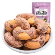 憨豆熊带皮腰果原味腰果 1斤 250g*2袋