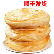 潼记馋嘴酥 潼关千层饼胚1kg（100gx 10个）*2件
