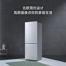 Xiaomi 小米 米家175升PLUS双开门小型冰箱