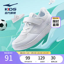 ERKE 鸿星尔克 童鞋儿童运动鞋男童小白鞋板鞋夏季舒适运动鞋