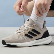 adidas 阿迪达斯 男子PUREBOOST 23轻便透气跑步鞋