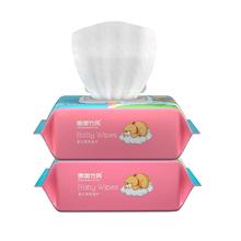 可用签到红包 手口专用带盖婴儿湿巾大包100抽