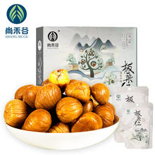 SHANGHEGU 尚禾谷 板栗仁800克(80g*10袋)古树礼盒 迁西栗子甘栗仁坚果休闲零食