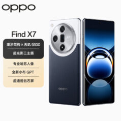 OPPOFind X7 12GB+256GB 海阔天空 天玑 9300 超光影三主摄 专业哈苏人像 长续航 5G 拍照 AI手机
