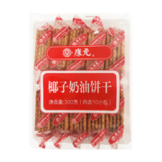 需首购：康元 椰子奶油苏打饼干 300g*6件