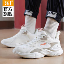 361° 软底休闲老爹鞋