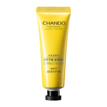 plus会员、京东百亿补贴:自然堂（CHANDO）舒缓水润保湿护手霜50g*2（舒缓不适 水润保湿）买一赠一