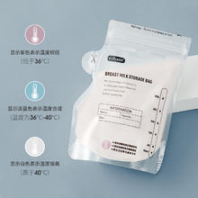 88VIP会员：EMXEE 嫚熙 母乳储奶袋储存袋保鲜袋袋子一次性存奶袋可冷冻220ml 10袋