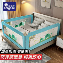 AOTGSSE 爱蒂逊）床围栏婴儿童床上护栏宝宝防摔床边挡板安全床护栏 1片/蓝大象1.8米