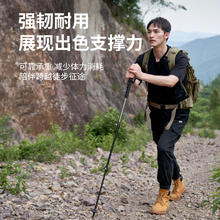 88VIP会员：牧高笛 户外儿童登山杖男女徒步手杖超轻铝合金外锁伸缩爬山拐杖ZT