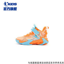 QIAODAN 乔丹 童鞋2024夏款男小童魔术贴耐磨减震篮球鞋-30