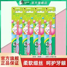 DARLIE 好来 原黑人)牙刷软毛4岁6到12岁宝宝贝兔儿童牙刷小刷头