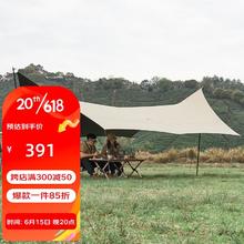 牧高笛 MOBIGARDEN）天幕 户外露营遮阳防晒涤纶黑胶天幕俊庭530 NX22680017 和风