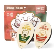 PLUS会员：永璞 咖啡液浓缩黑咖啡速溶无糖0脂黑咖+榛果味18g*2颗