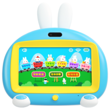 火火兔学习机幼儿英语早教机国学机3-6岁男女孩玩具生日礼物I6WIFI蓝色