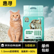 惠寻 京东自有品牌 3合1混合猫砂 豆腐膨润土奶香味2.3kg
