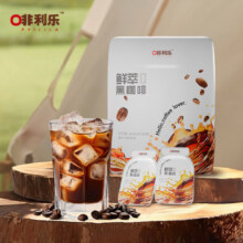 京东试用、plus会员:中啡（ZHONGFEI）啡利乐 01号 入门黑咖啡 鲜萃黑咖10杯 2g/袋