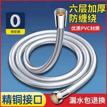 心力 PVC花洒软管加厚防爆防漏淋浴喷头热水器出水管通用浴室连接
