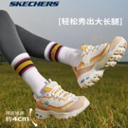 Skechers 斯凯奇 D'Lites系列 女子奶茶熊冰淇淋调色盘老爹鞋