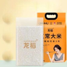 京东百亿，plus会员:龙稻当季新米 正宗五常大米5kg 稻花香2号