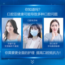 佳洁士（CREST）全优7效牙膏 清新口气美白牙齿去牙渍含氟牙膏7效合1 全优7效牙膏 180g 3支