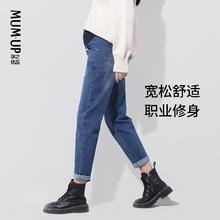 孕之优品孕妇牛仔裤春夏外穿