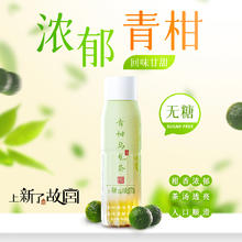 平仄 乌龙无糖茶饮料青柑乌龙茶0糖0卡0脂460ml整箱