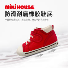 MIKI HOUSE MIKIHOUSE学步鞋男女宝宝鞋子婴儿鞋宝宝学步鞋彩虹鞋帆布机能鞋