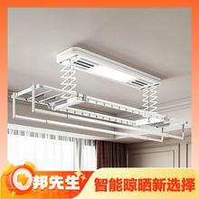 京东PLUS、双引擎烘干：邦先生 M53CPro 电动晾衣架 全铝豪华功能款 烘干+风干+杀菌