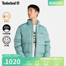 Timberland 官方男女同款派羽绒夹克冬新款休闲防泼水|A6K11 A6K11DV6/蟹青色 M
