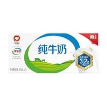 yili 伊利 纯牛奶整箱学生儿童营养早餐牛奶 200ml*24盒