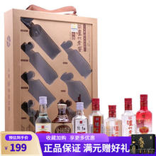 泸州老窖 酒 龙凤銮 龙年生肖礼盒 52度 500mL 2瓶