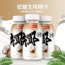 YETAI 椰泰 轻上0糖生椰椰汁解腻饮料 低糖生榨椰汁245ml*3瓶