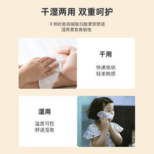 温迪熊棉柔巾新生婴儿干湿两用纸巾加厚大珍珠纹洁面洗脸巾非湿巾