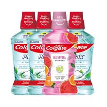 88VIP会员：Colgate 高露洁 盐白鲜果酷爽漱口水4瓶随机发货杀菌除口臭持久留香家庭装 1件装
