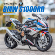 中精质造正版宝马s1000rr摩托车模型仿真合金机车手办本田CBR1000RR-R玩具 宝马S1000RR-白色【原厂授权】 可定制专属车牌【联系客服】