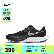 NIKE 耐克 男子运动户外都市舒适日常轻便跑步鞋 CT2405-001 42.5
