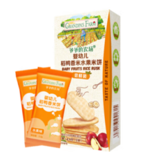 健康无添加！Grandpa's Farm 爷爷的农场 婴幼儿米饼磨 6.4g