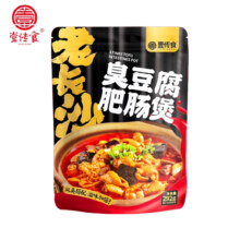 需首购：壹传食臭豆腐肥肠煲292g