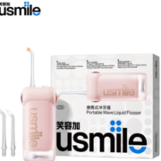 PLUS会员！usmile 笑容加 C1 冲牙器 恋空
