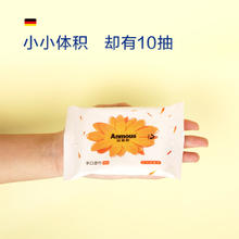 Anmous 安慕斯 婴儿湿巾小包随身装10包
