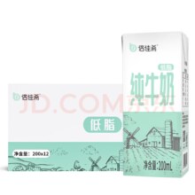 Plus会员：倍佳希低脂纯牛奶200mlx12盒 整箱装